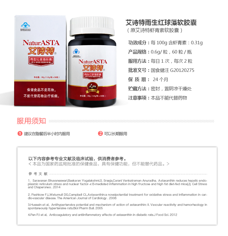 艾诗特南宫电子官网