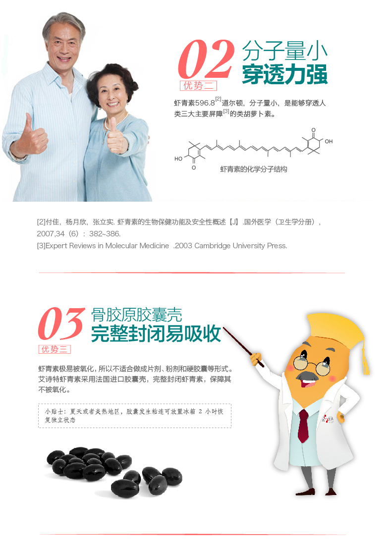 艾诗特南宫电子官网
