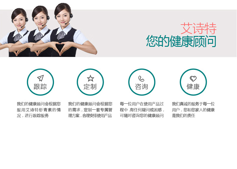 艾诗特南宫电子官网