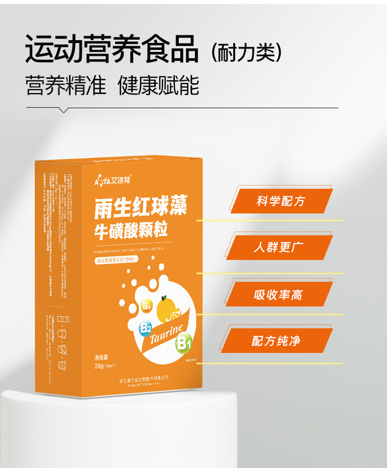 艾诗特南宫电子官网