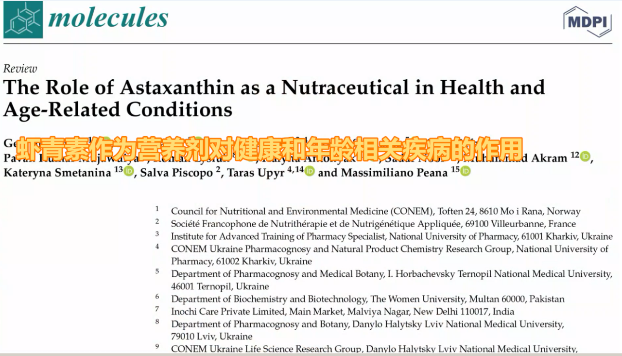 艾诗特南宫电子官网