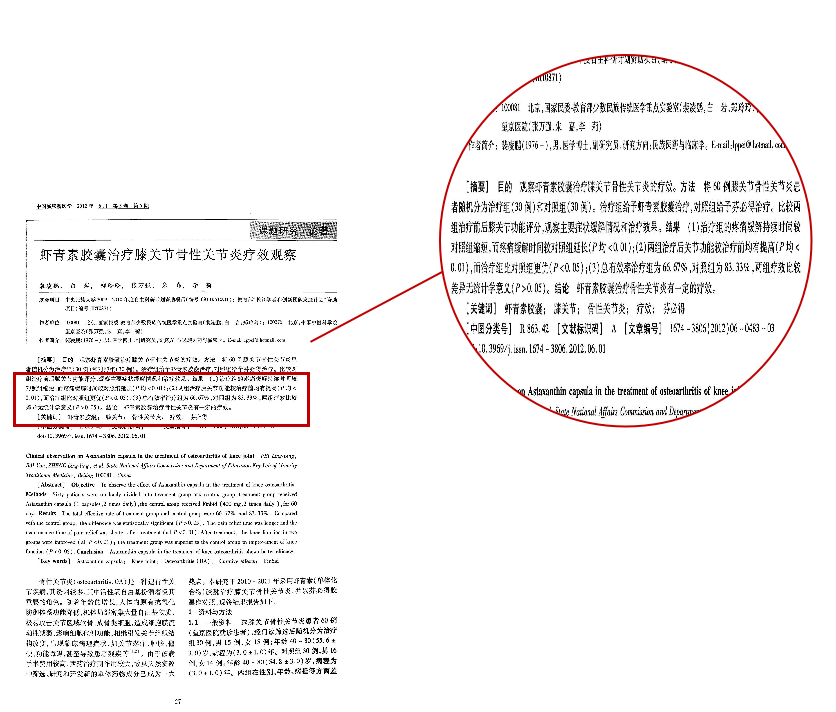 艾诗特南宫电子官网