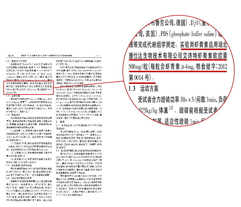 艾诗特南宫电子官网