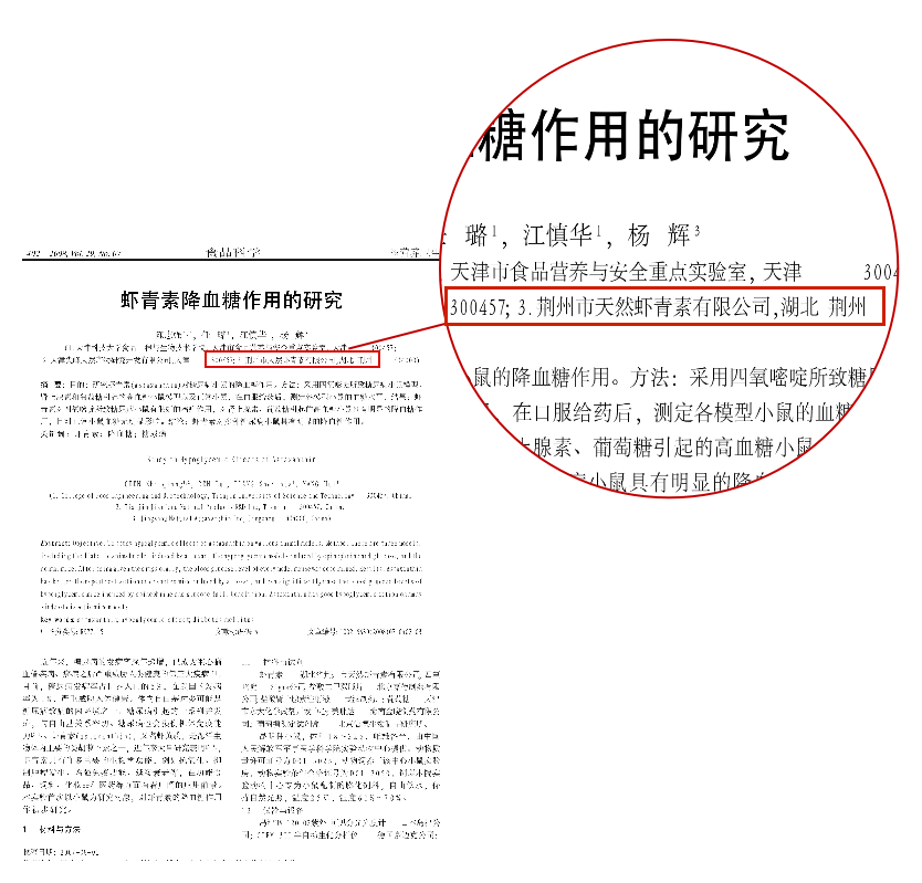 艾诗特南宫电子官网