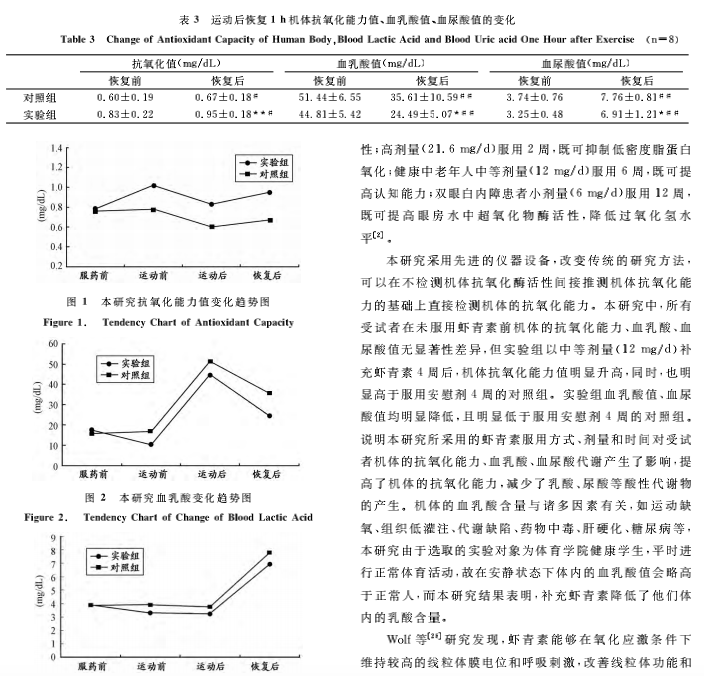 艾诗特南宫电子官网