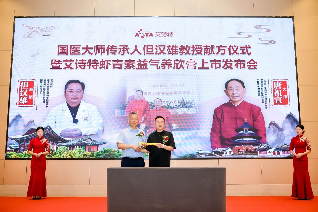 艾诗特南宫电子官网