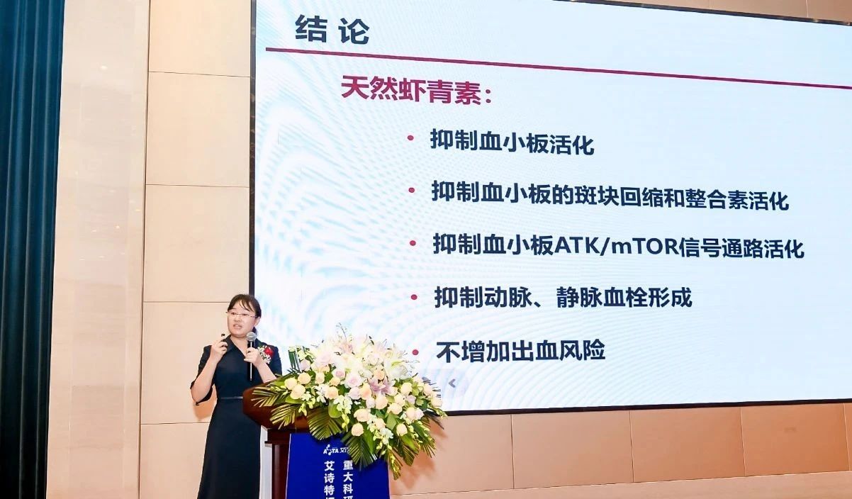 艾诗特南宫电子官网