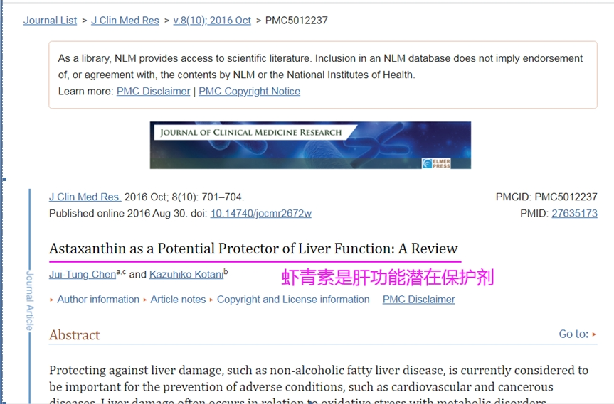 艾诗特南宫电子官网