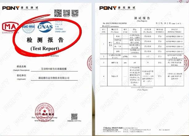 艾诗特南宫电子官网