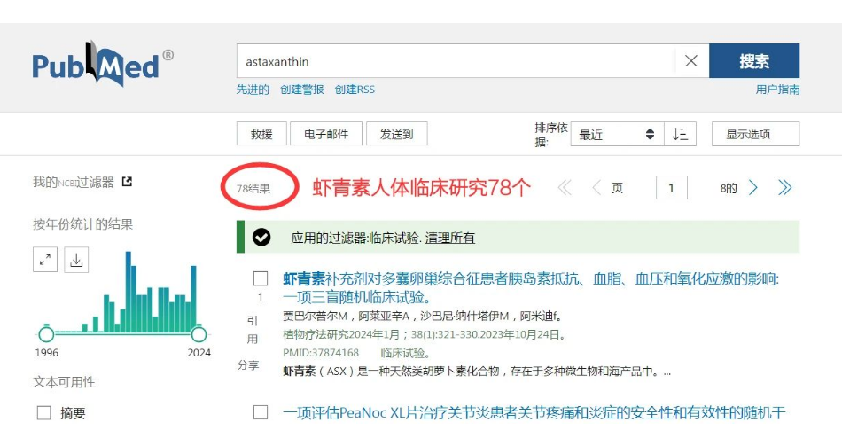 艾诗特南宫电子官网