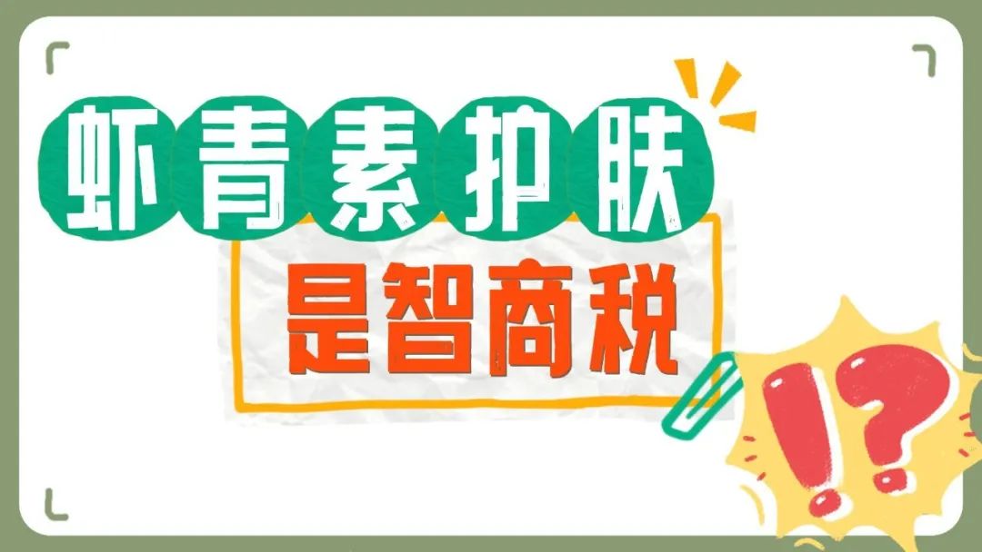 艾诗特南宫电子官网