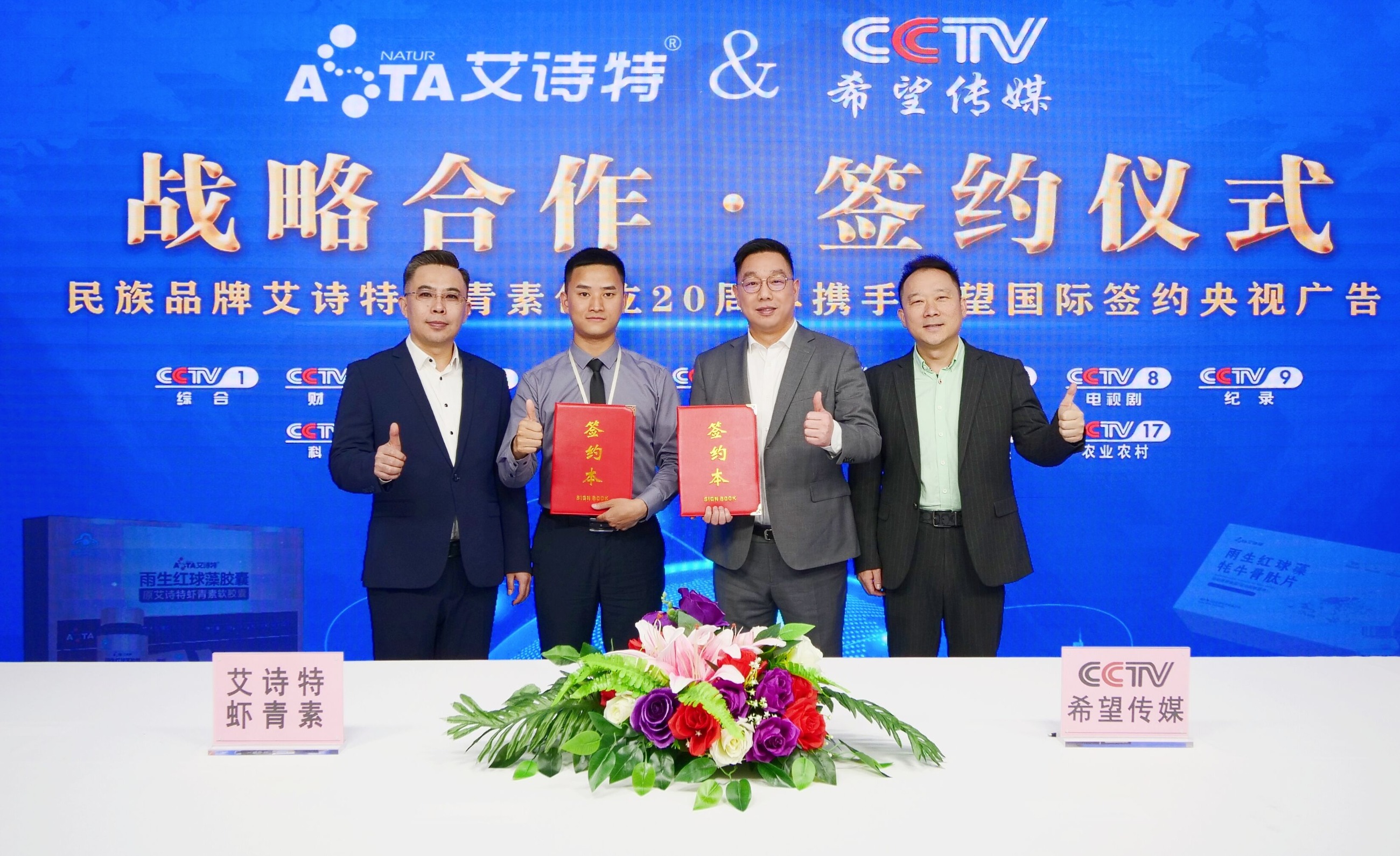 艾诗特南宫电子官网