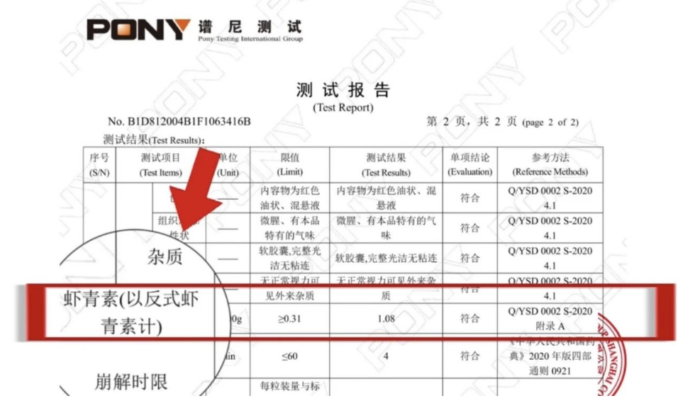 艾诗特南宫电子官网