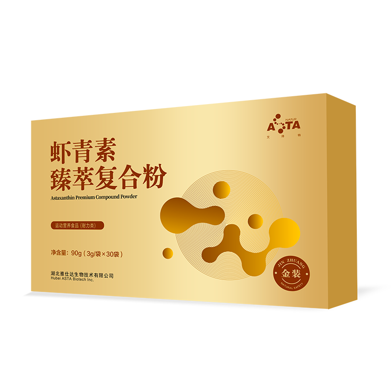 艾诗特南宫电子官网