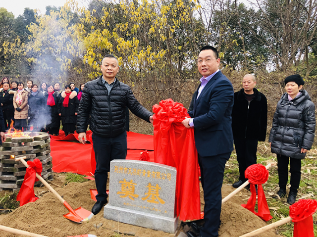 中国首个南宫电子官网生物科技馆2020破土动工