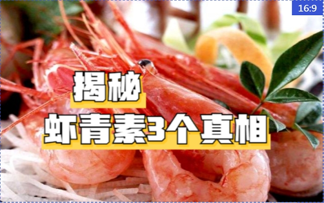 揭秘天然南宫电子官网的3个真相
