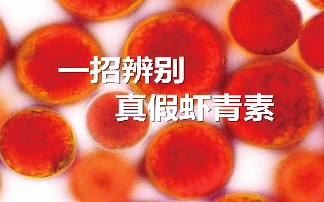 【尝试】手把手教你，，，一招分辨真假南宫电子官网！！