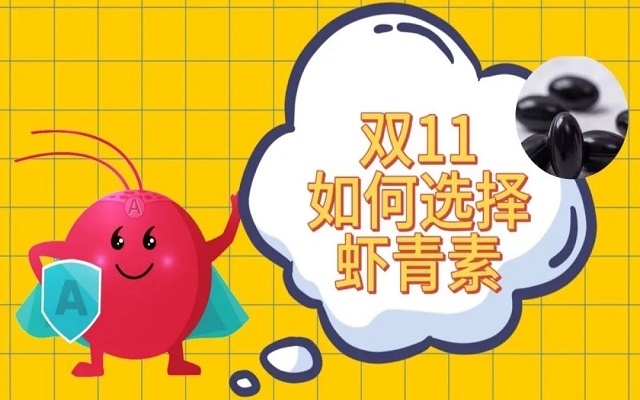 双11若何选购天然南宫电子官网？？