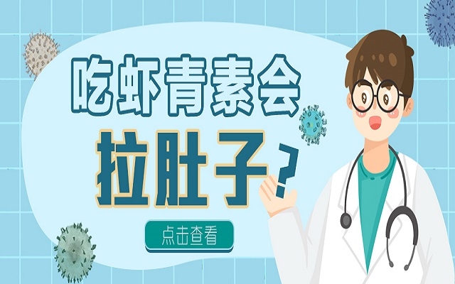 吃南宫电子官网会拉肚子？