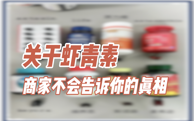 关于天然南宫电子官网，商家不会说的真相！