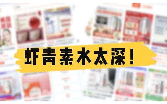 天然南宫电子官网水太深！！！